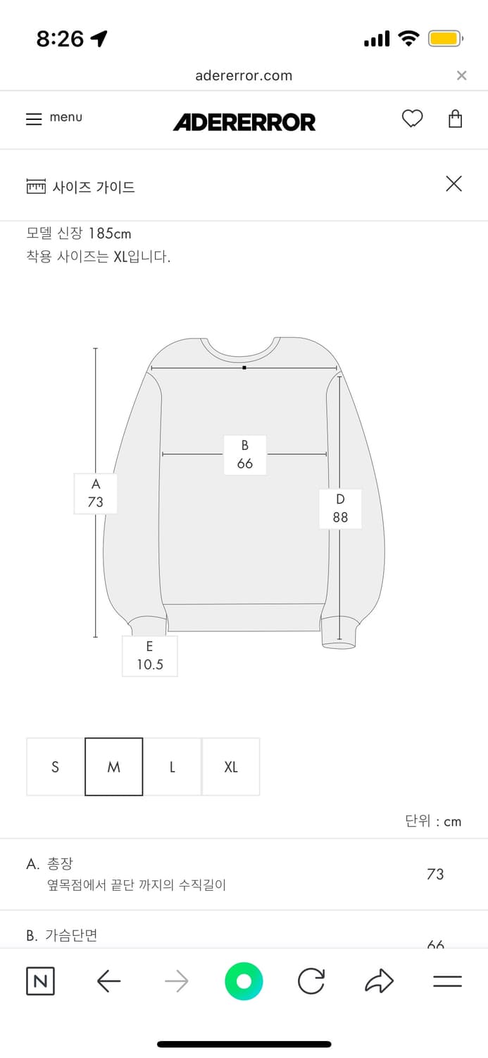 아더에러 siz 맨투맨 m 상품이미지5
