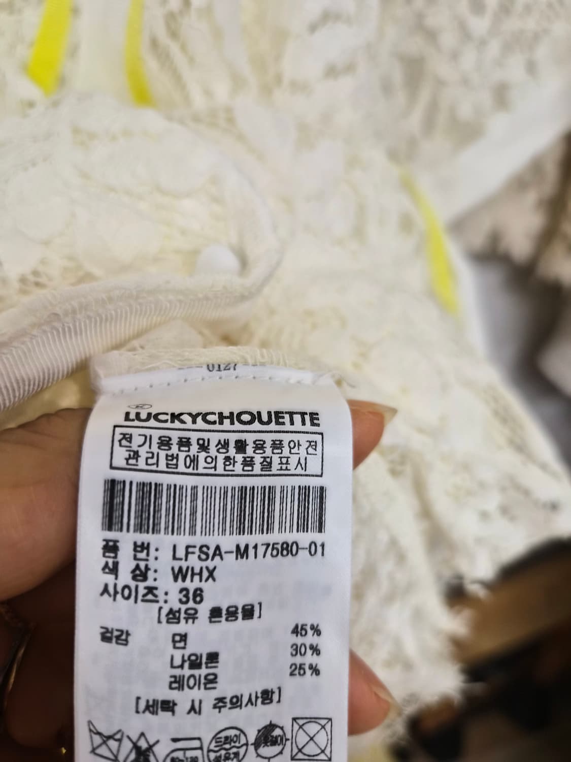 럭키슈에뜨 레이스자켓 2.바스락 핀턱와이드팬츠 상품이미지6