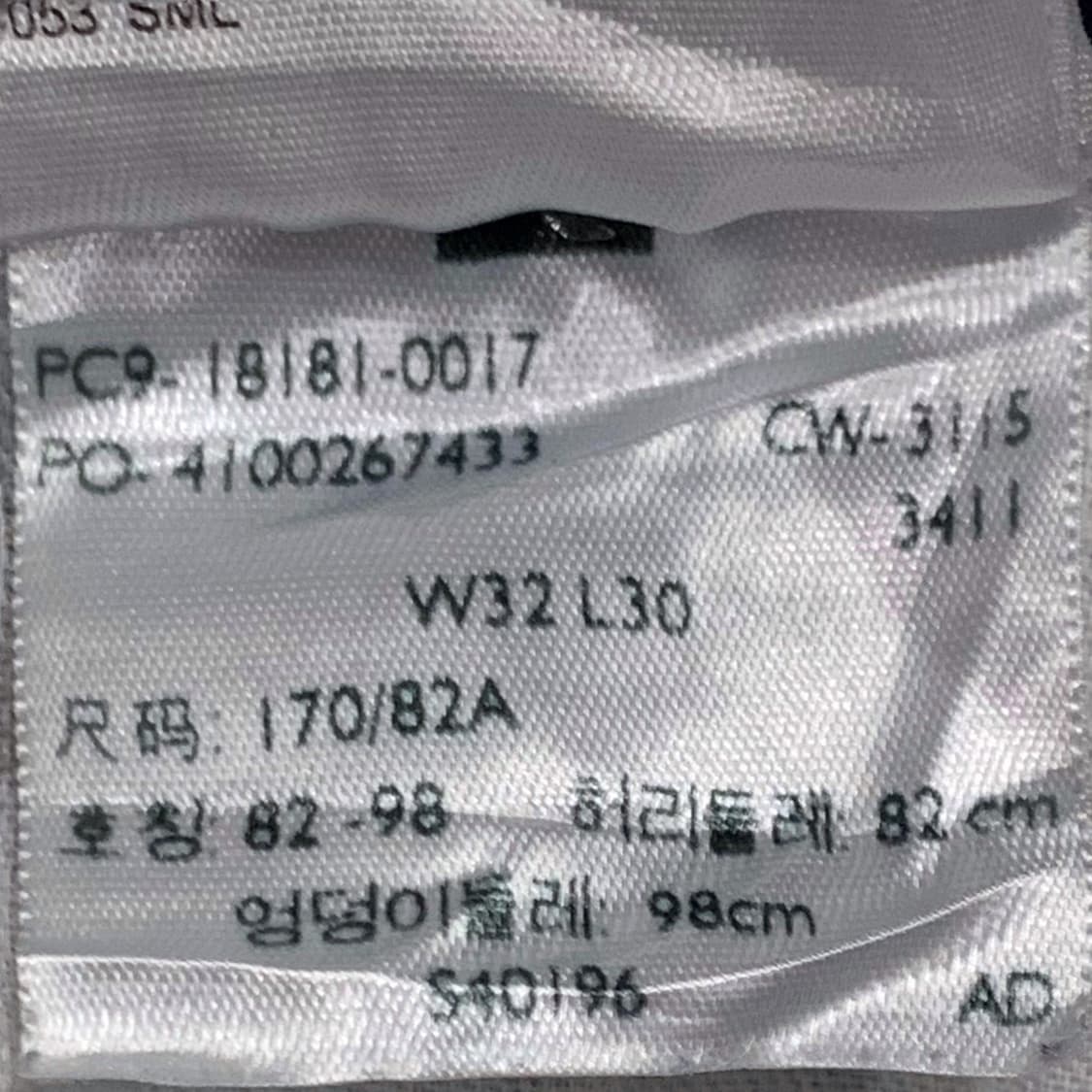 [36] 리바이스 541 애슬레틱핏 데님팬츠 18181-0017 상품이미지5