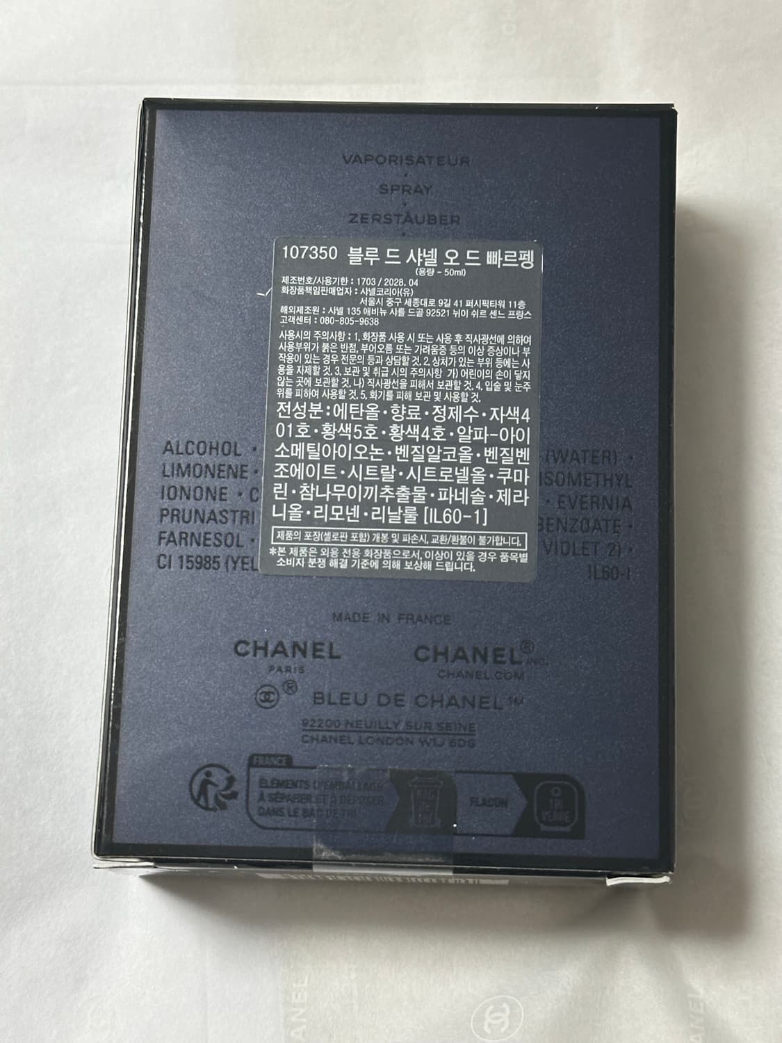 블루 드 샤넬 오드 빠르펭 50ml 상품이미지3