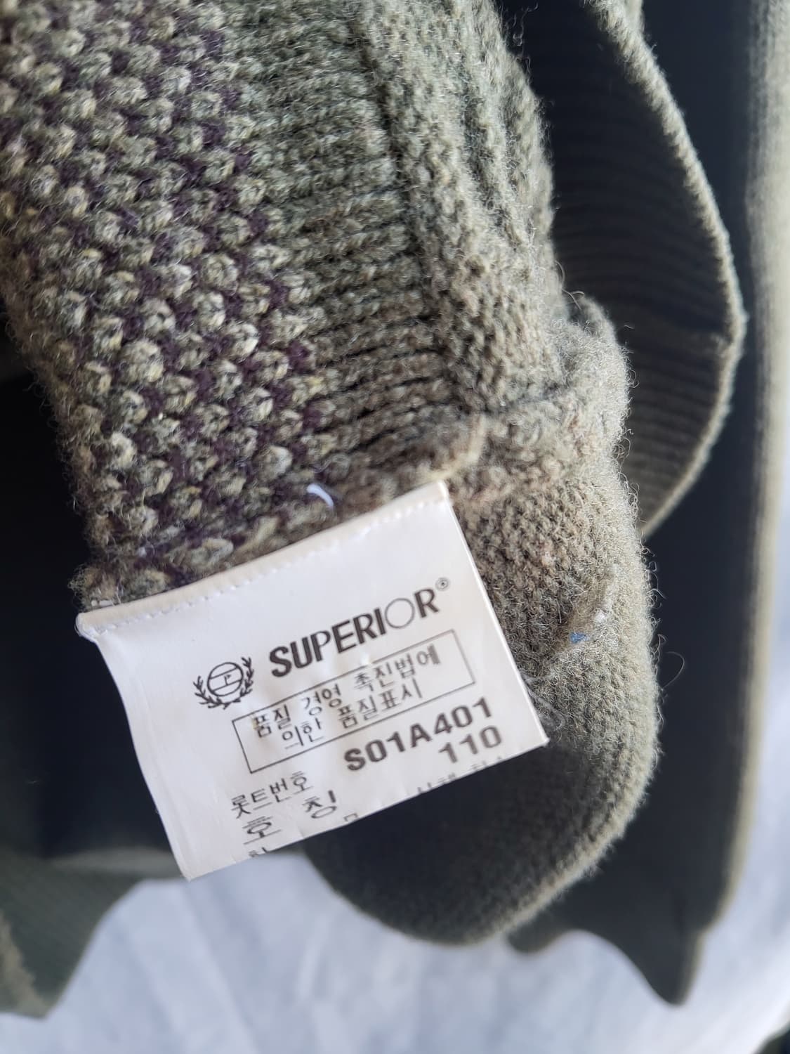 슈페리어 니트 카라티셔츠 남성용 110사이즈 상품이미지5