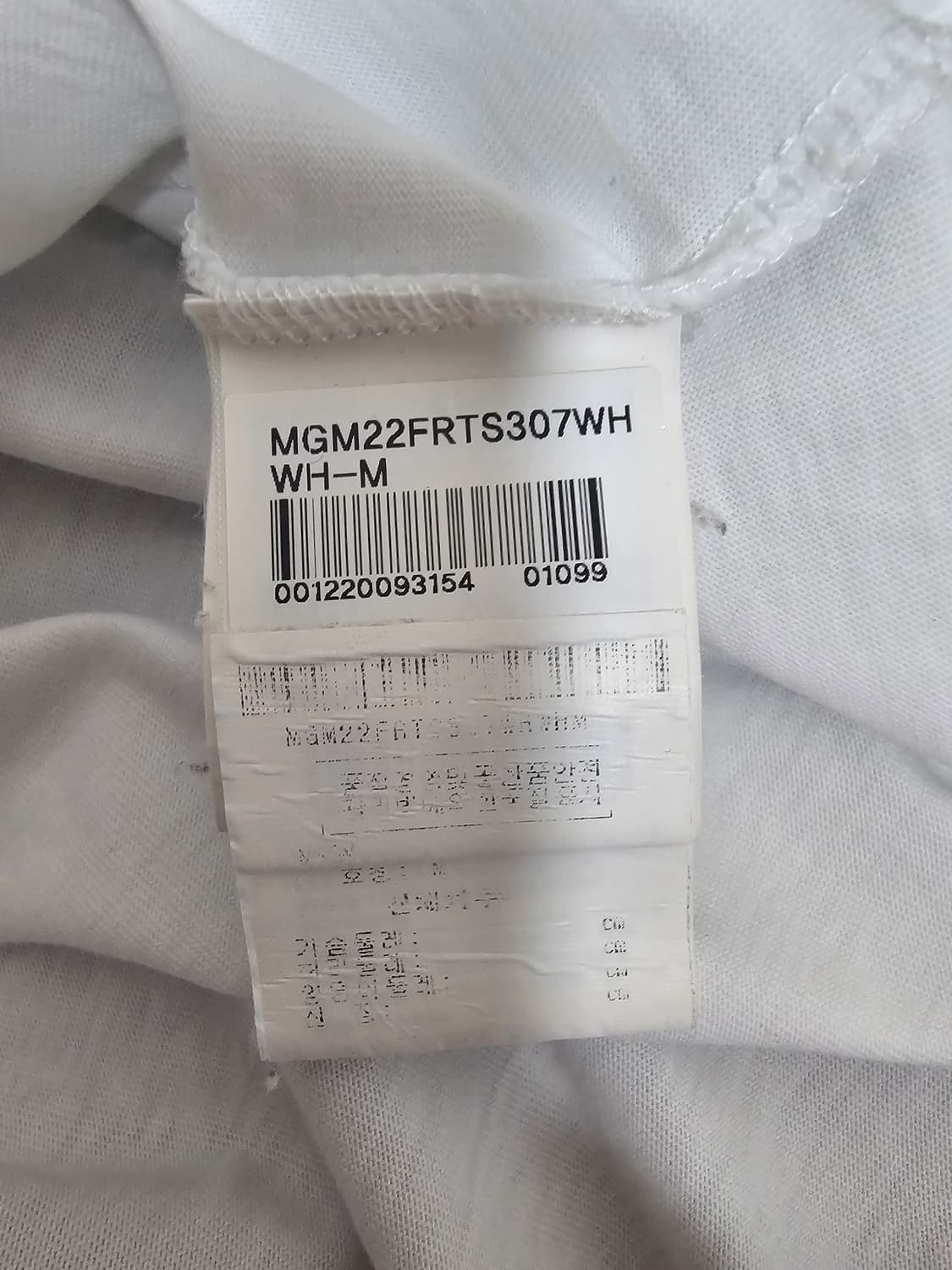 MSGM 밀라노 반팔티셔츠 M 상품이미지4