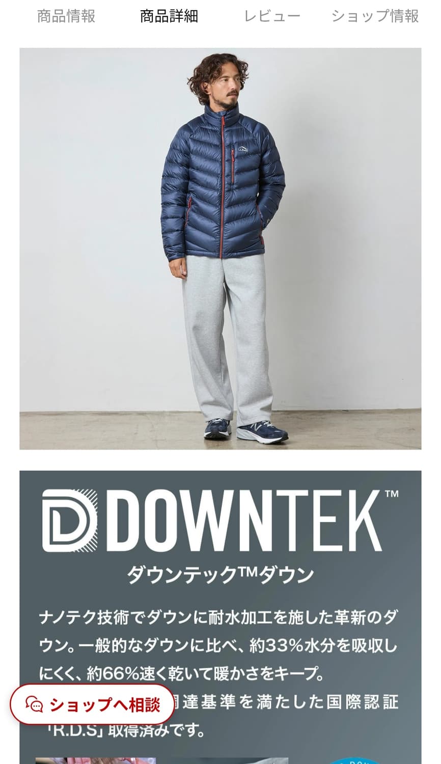 llbean 울트라 라이트 850 다운자켓 네이비 엘엘빈 경량패딩 상품이미지3