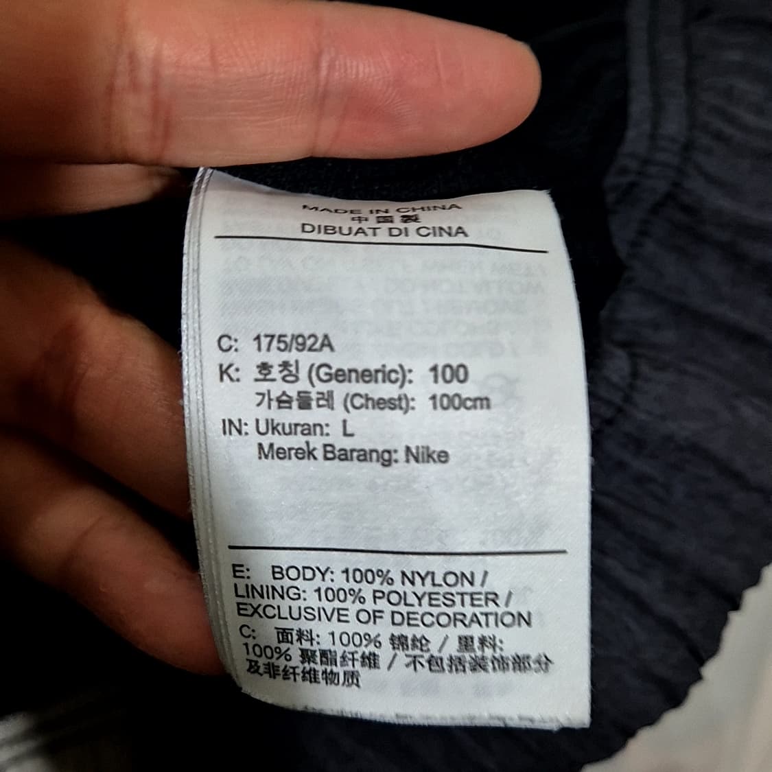Nike 나이키 에센셜 빅 스우시 우븐자켓 상품이미지6