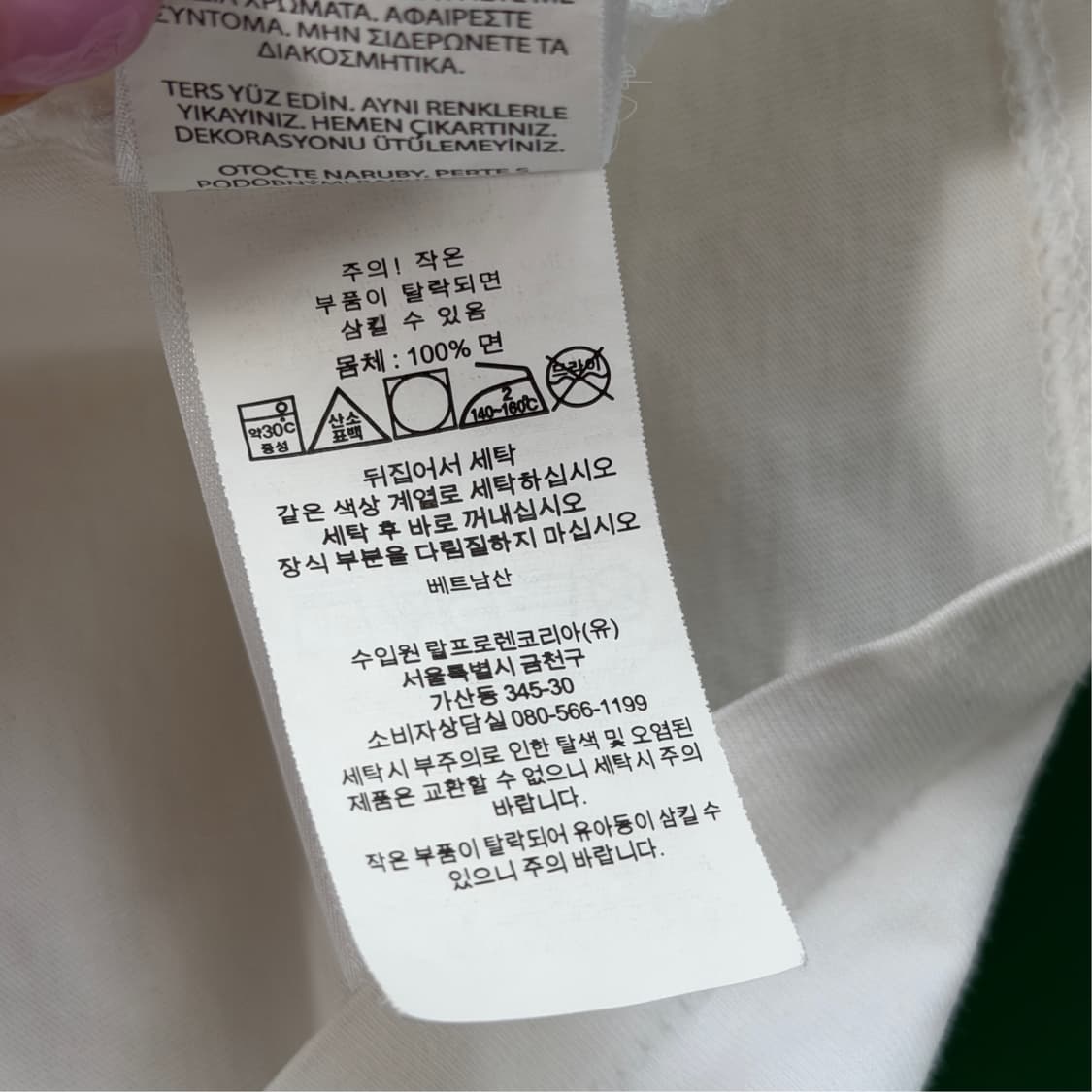 [XS]폴로스포츠 스펠아웃 티셔츠 상품이미지6