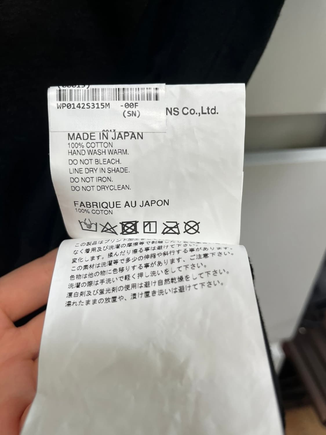 꼼데가르송 여성 반팔 m 상품이미지5