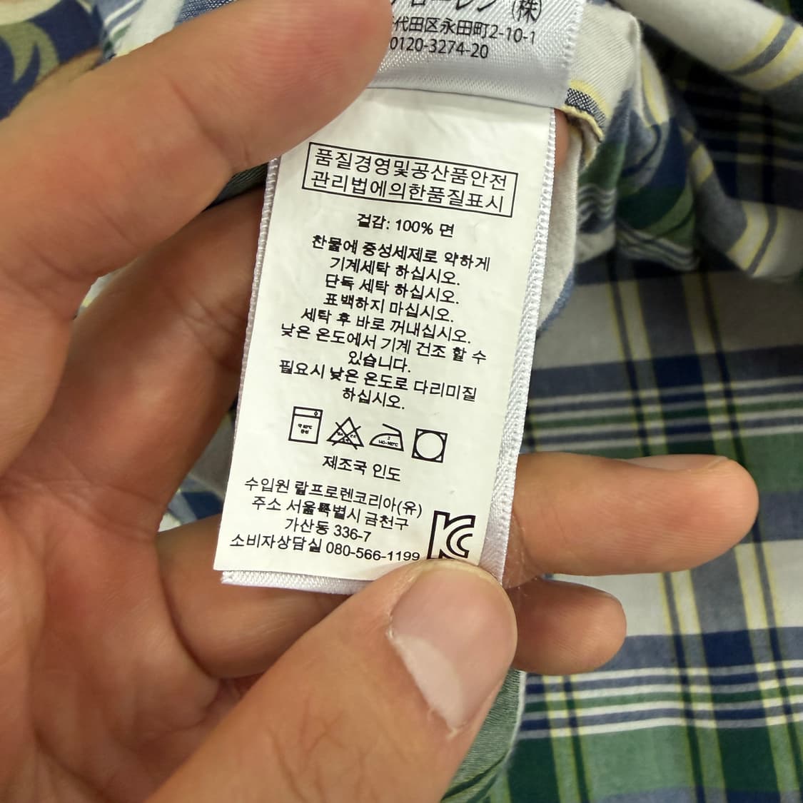 (XS)폴로 랄프로렌 체크 반팔셔츠 상품이미지3