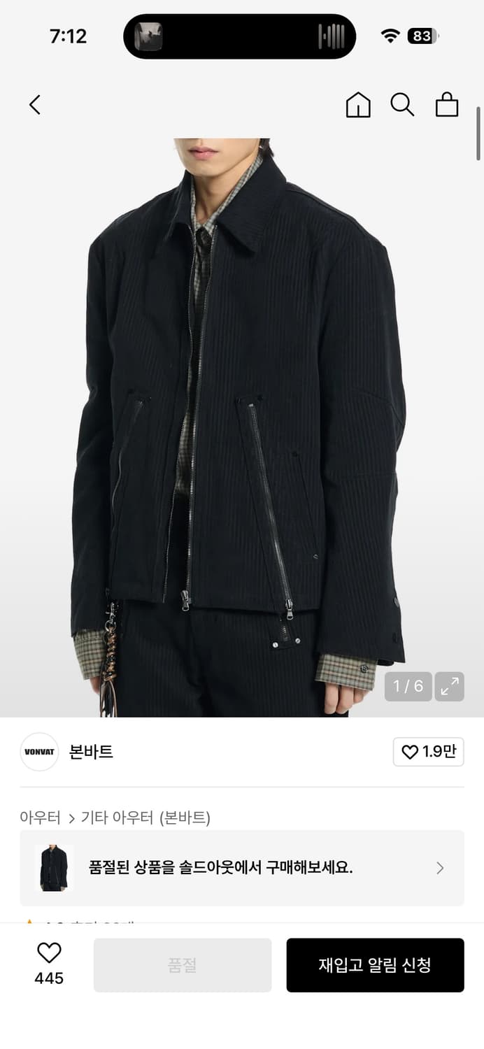 vonvat 본바트 멀티 봄버 자켓 2사이즈  상품이미지1