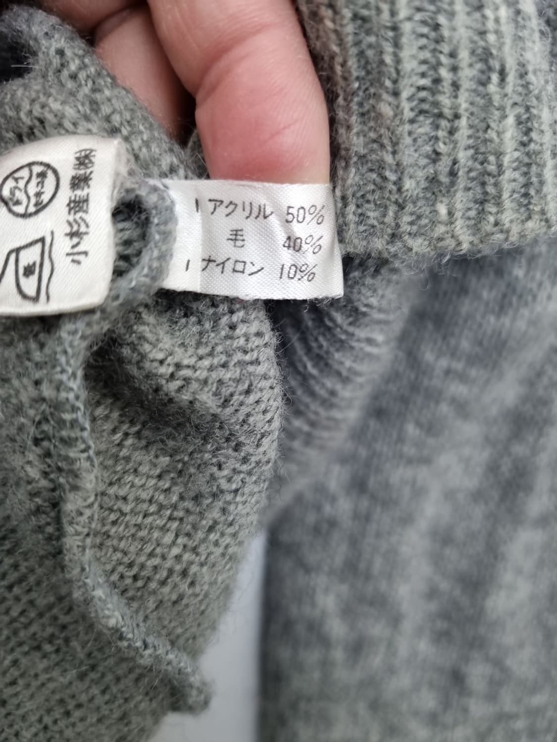 CESEY 빈티지 그레이 자수 니트  상품이미지6