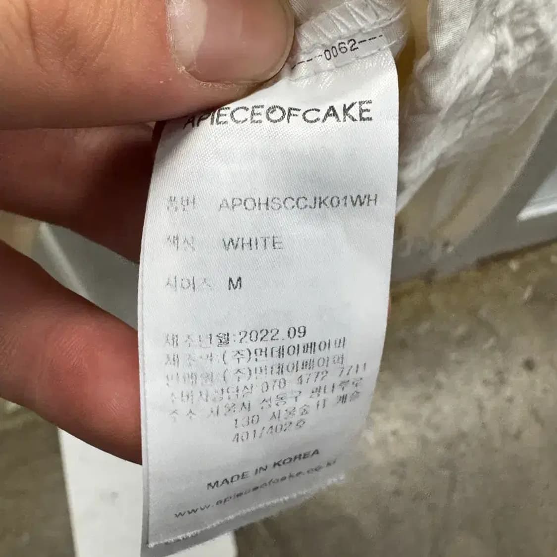 Apiece of cake 화이트 집업 자켓 점퍼M 상품이미지4