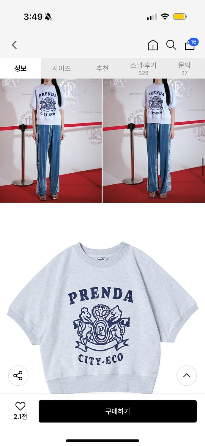 프렌다 넥크루 반팔티  상품이미지1