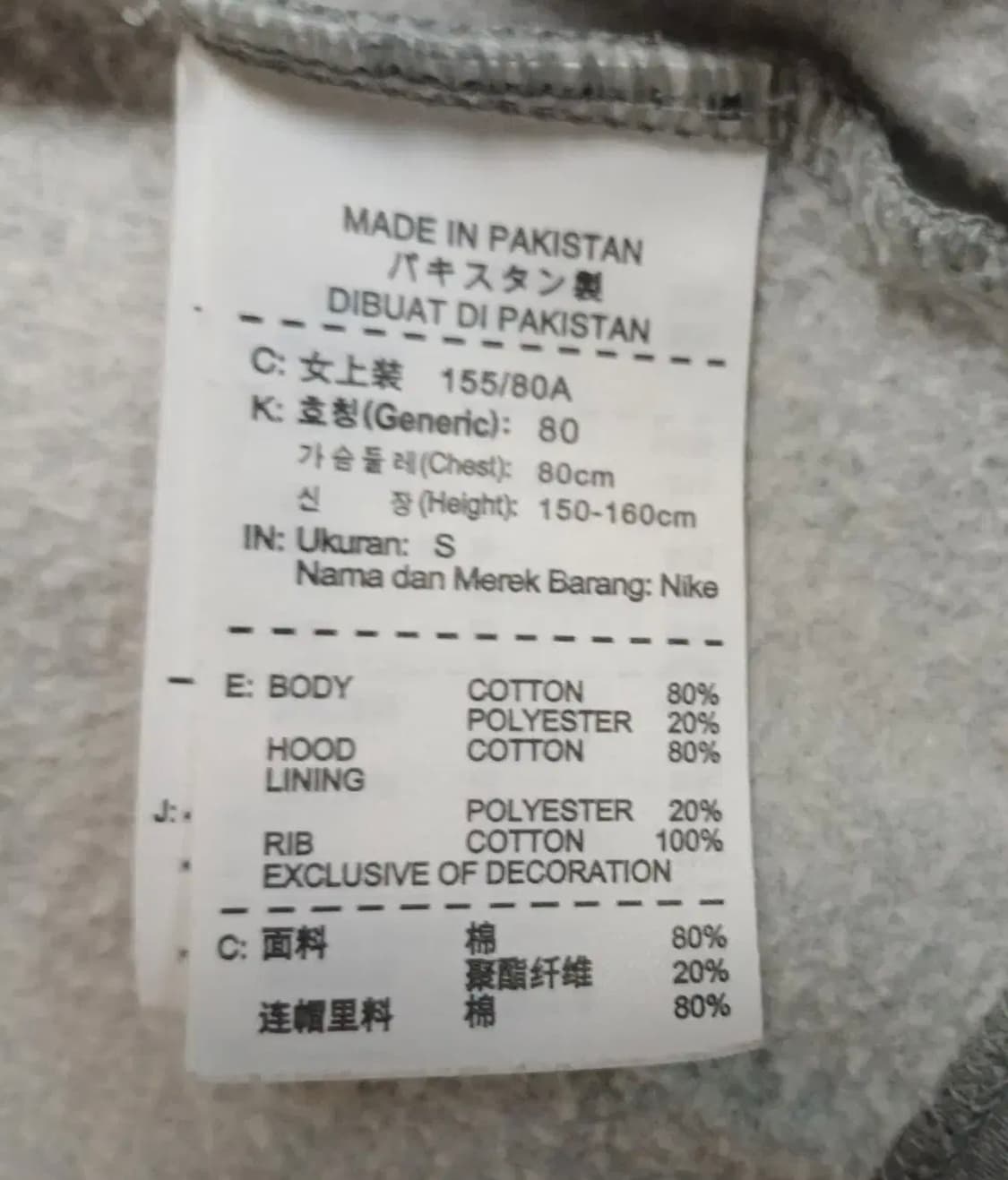 나이키 후드집업 상품이미지3