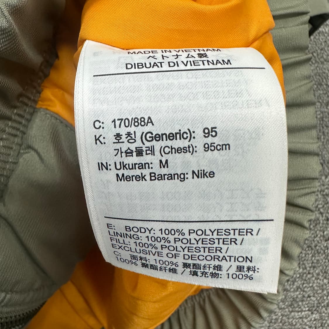 나이키 nrg 사틴 봄버 블루종 상품이미지4