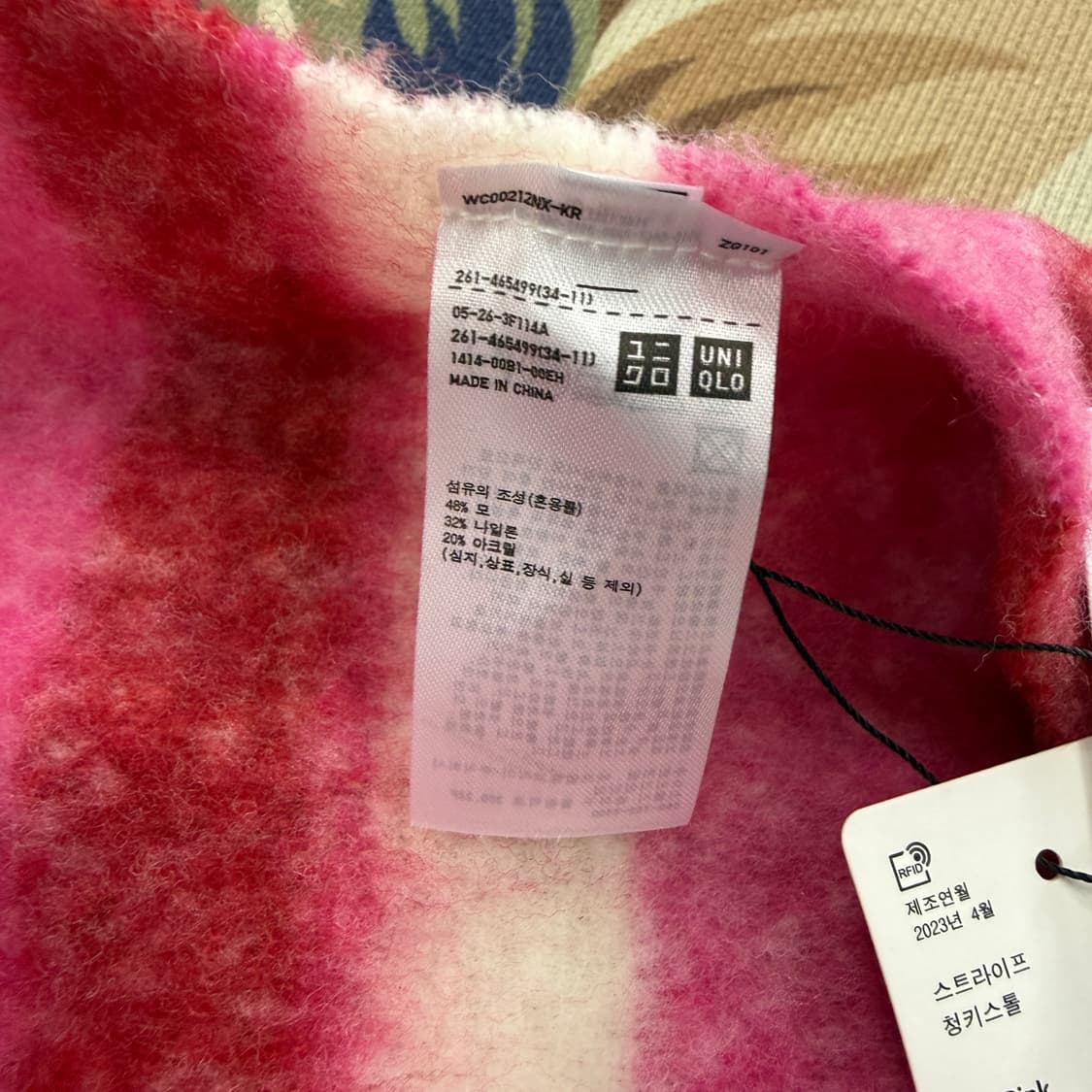 유니클로 x JWA  스트라이프 머플러 상품이미지3