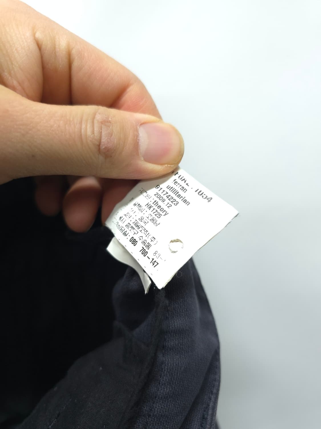 띠어리 여성 슬림 테이퍼드핏 코튼팬츠 (25~26사이즈) 상품이미지10