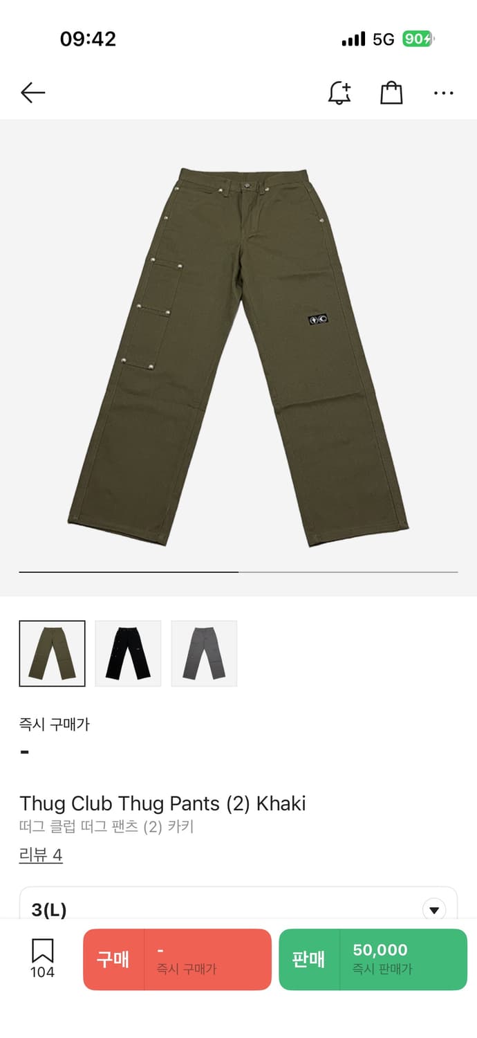 [3] 떠그클럽 떠그팬츠 카키 상품이미지1