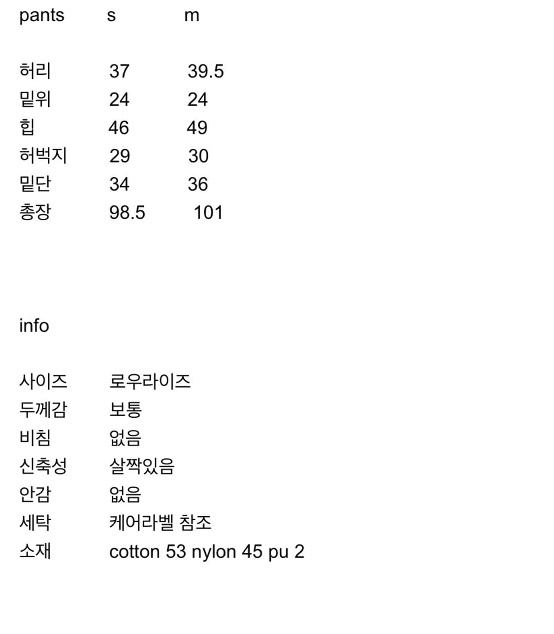 Freckle 프레클 로우 와이드 레그 플레어 팬츠 블랙 M 상품이미지7