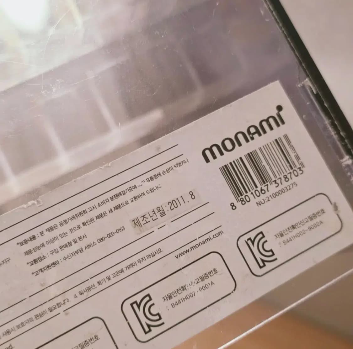 모나미 투명 아크릴 진열대, 볼펜, 샤프 진열 상품이미지3