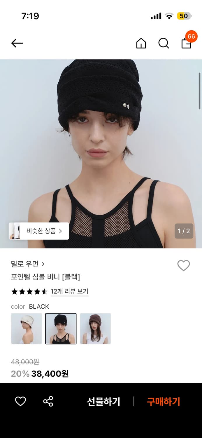 밀로우먼 포인텔 심볼 비니 상품이미지1