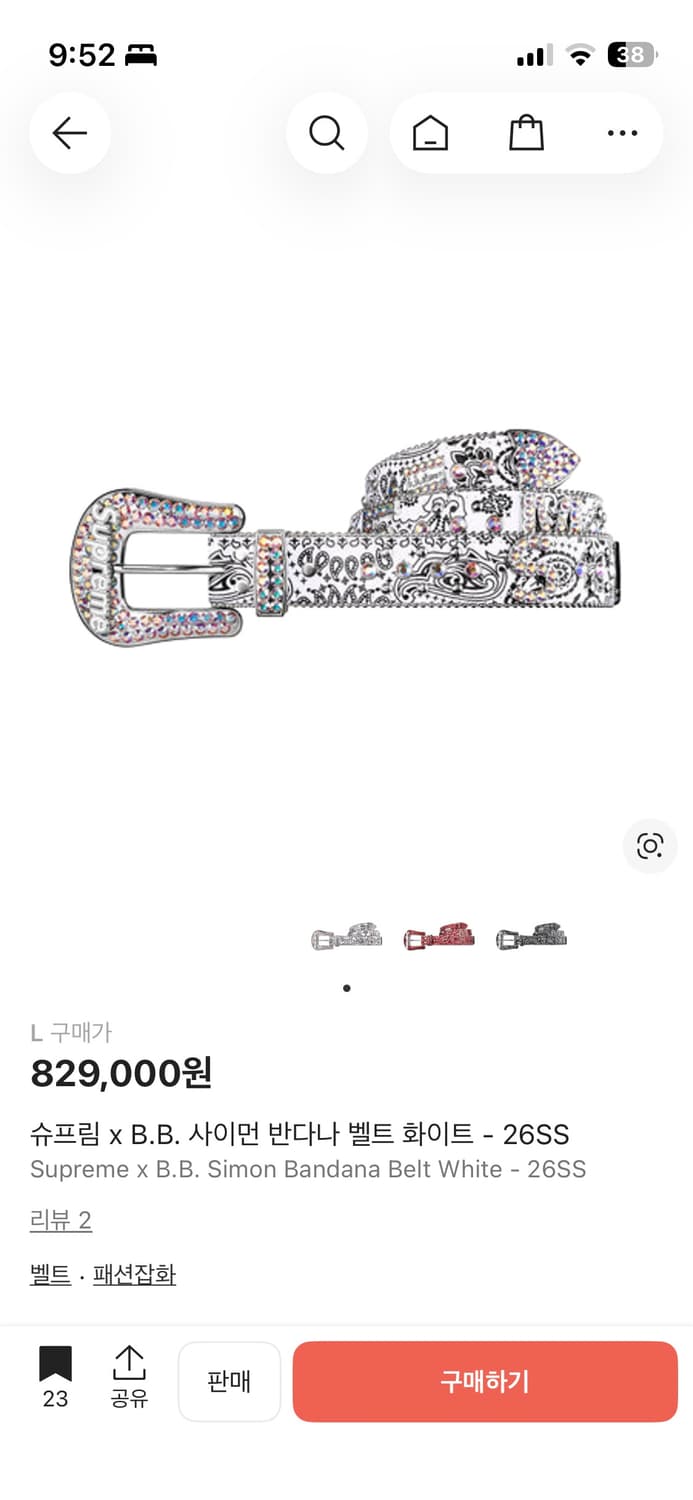 슈프림 반다나 벨트 L 상품이미지1