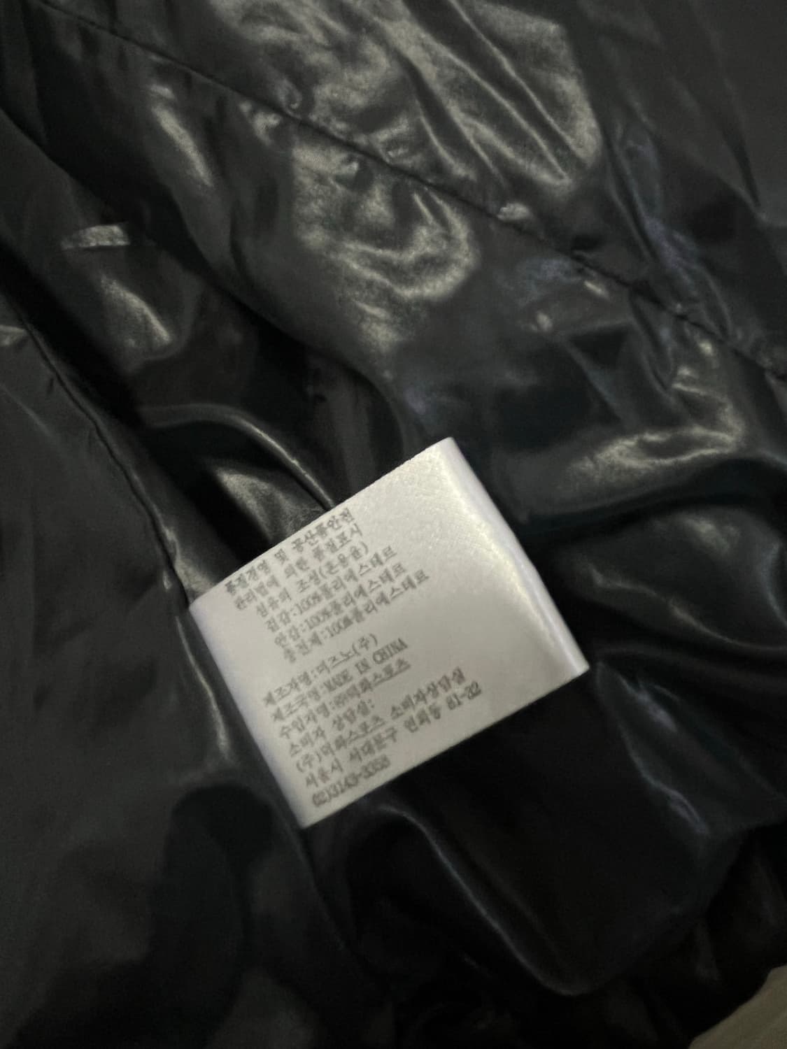 미즈노 경량점퍼 105 상품이미지7