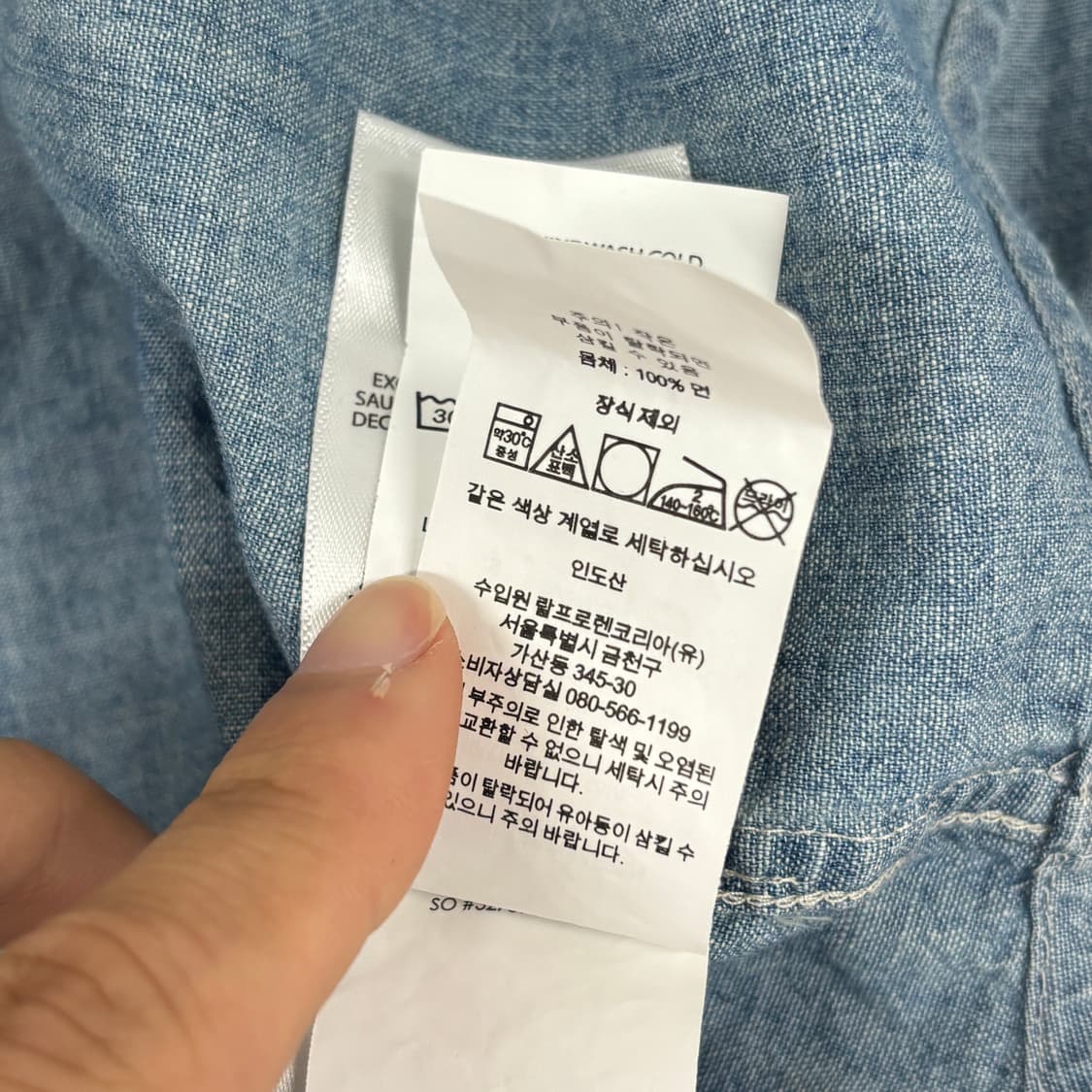 폴로 샴브레이 셔츠 상품이미지8