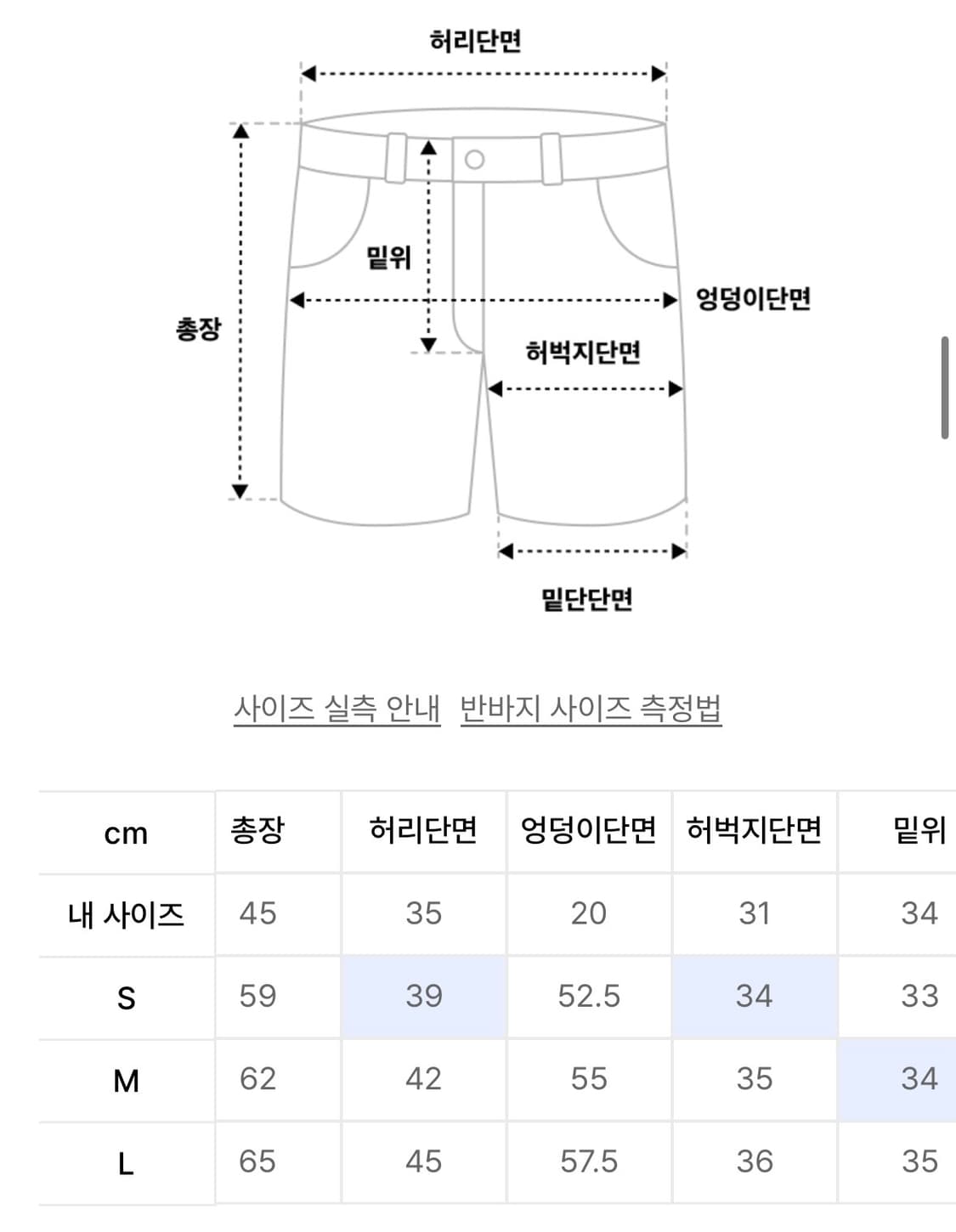 (L) 더바이닐하우스 웨스턴카고쇼츠버뮤다팬츠 베이지 상품이미지4