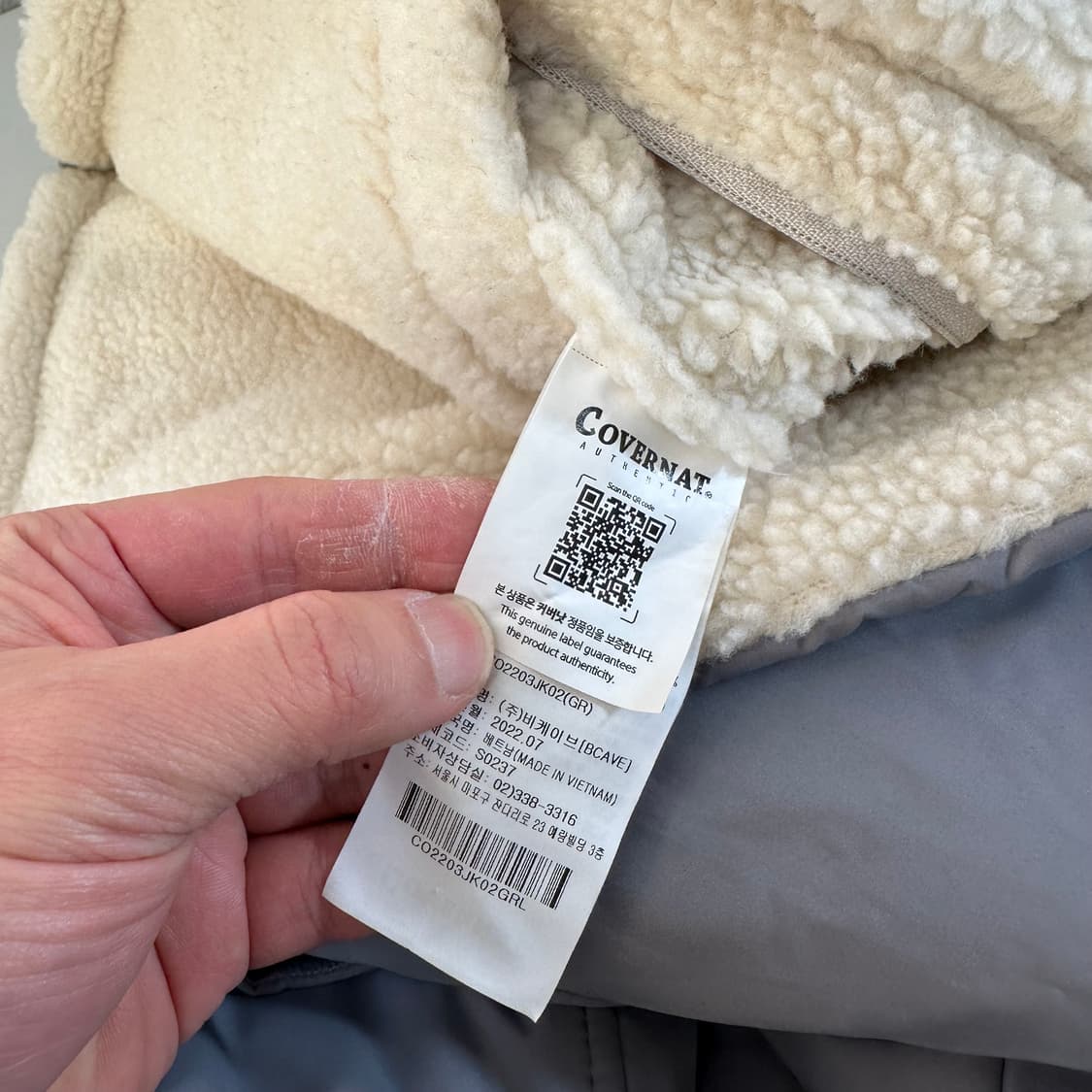 L 커버낫 화이트 리버시블 후리스자켓 상품이미지6