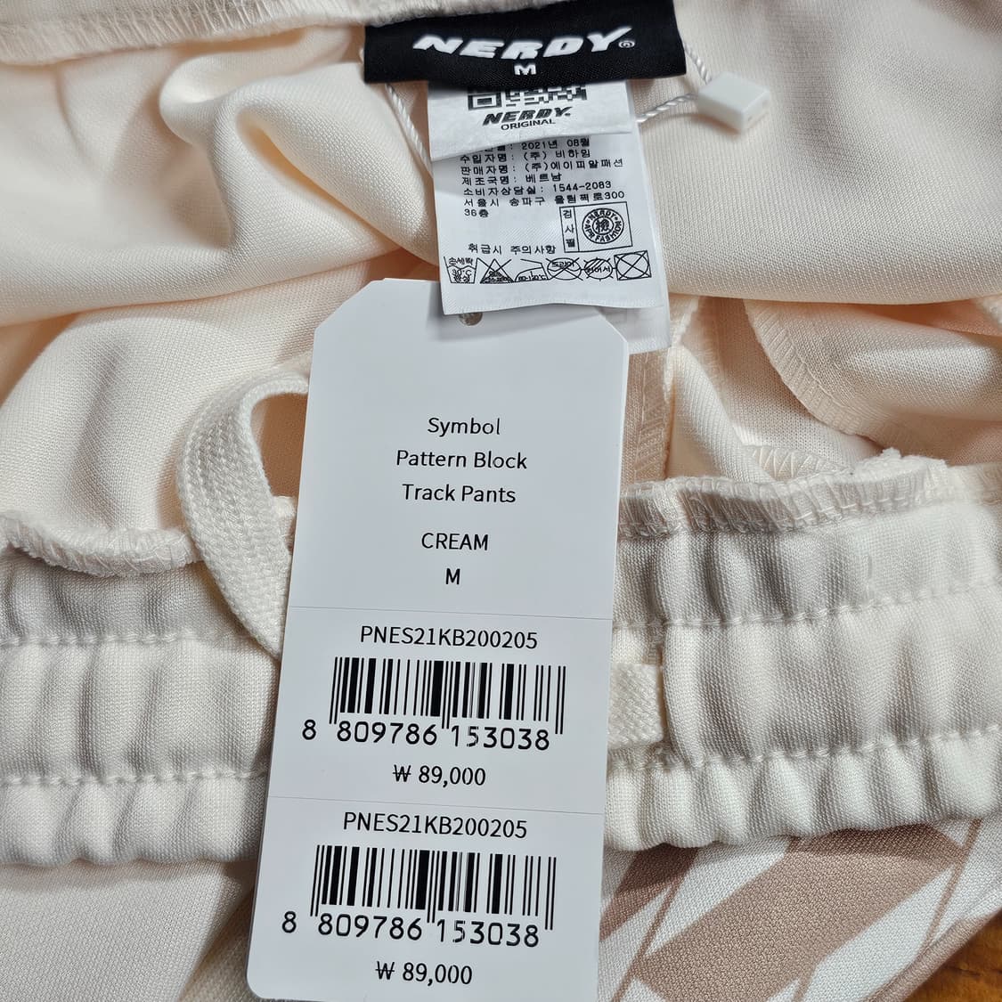 [새상품]100널디 상하의 세트(NERDY)  100 상품이미지10