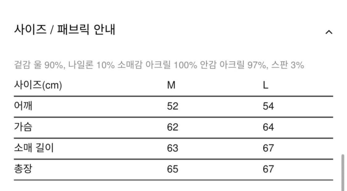 prt x anytime loreak 튤립 바시티 자켓 블랙 M 상품이미지5