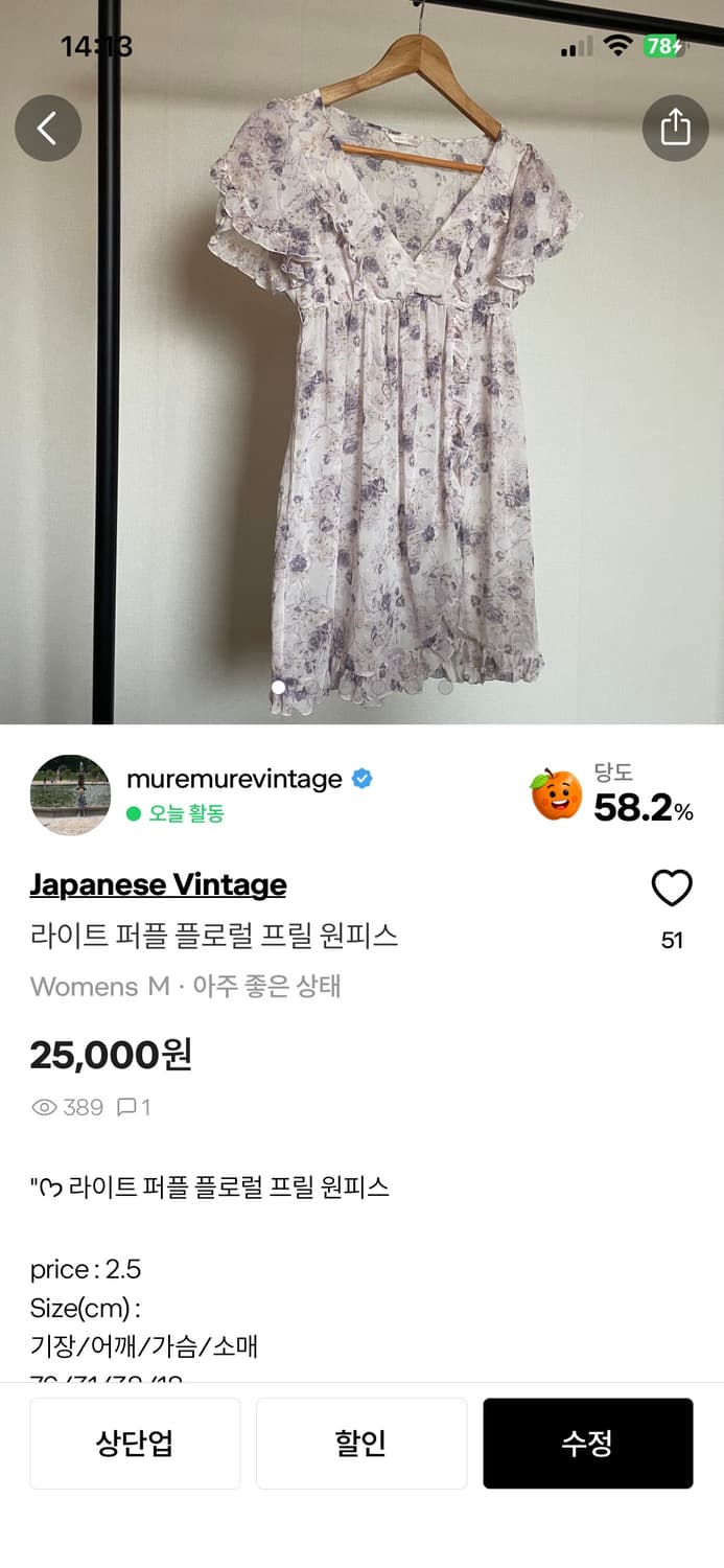Shu****님 개인 결제창 상품이미지2