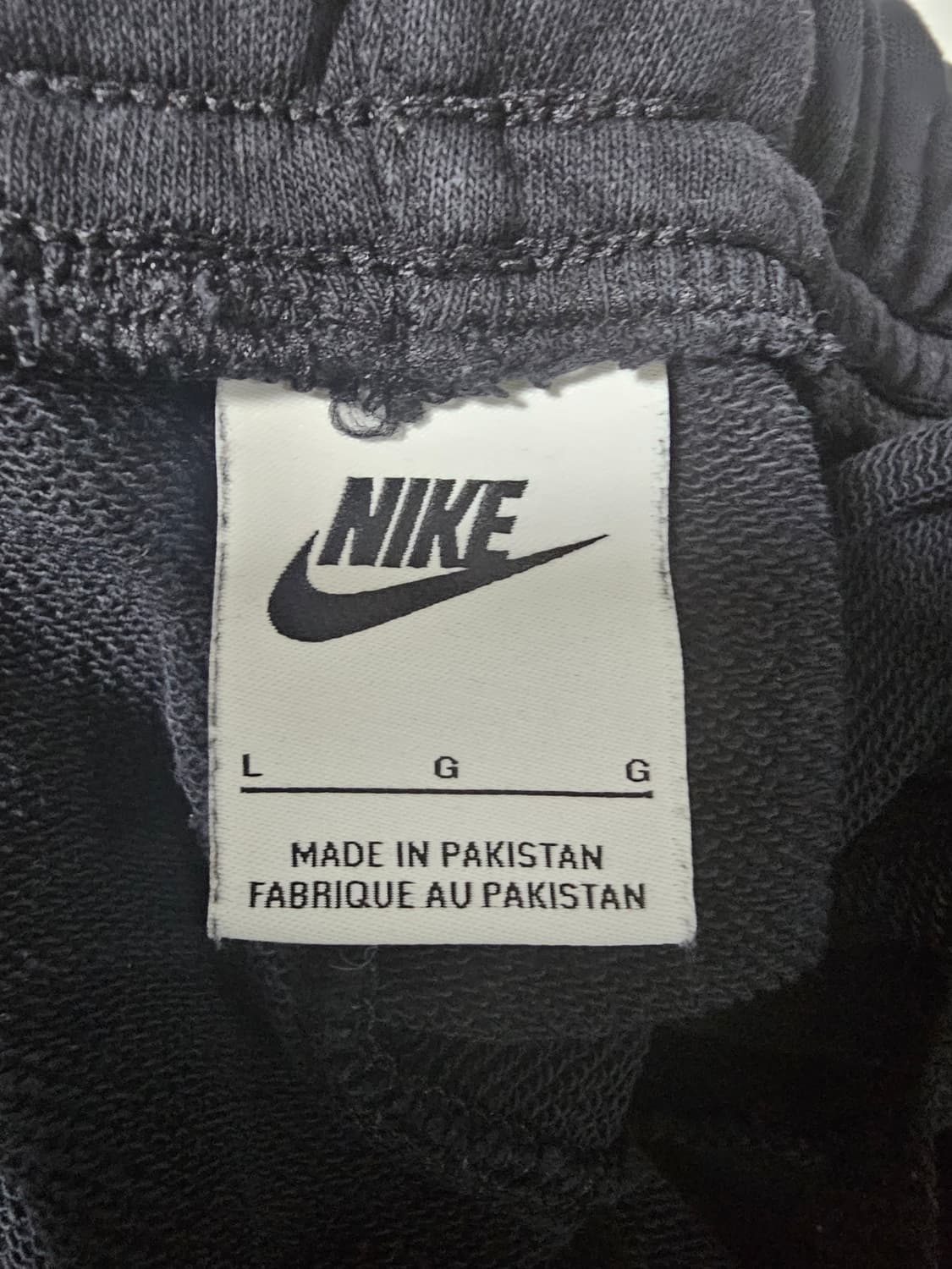 나이키 에센셜 프렌치테리 조거팬츠 L 상품이미지4