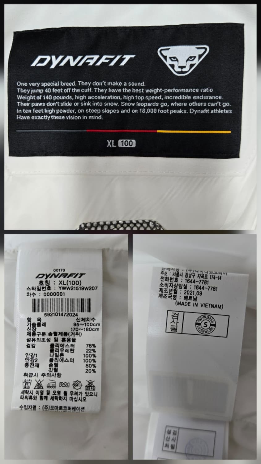 다이나핏 화이트 후드 구스다운패딩 카본비스트 여성 미들 다운 상품이미지10