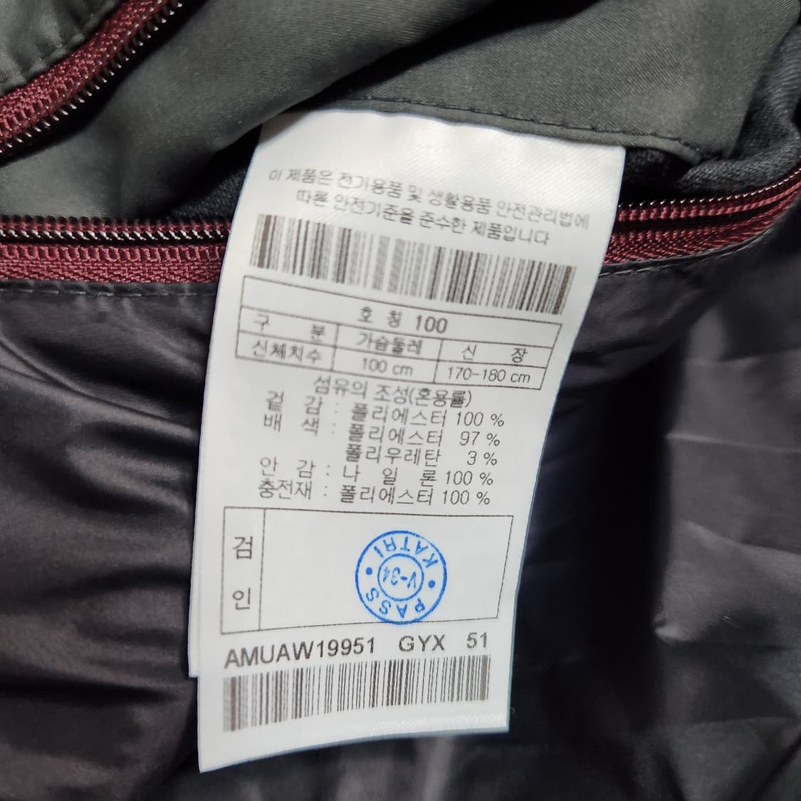 H646 [100] GGIO2 지오투 푸퍼 분리형 조끼 패딩 상품이미지5