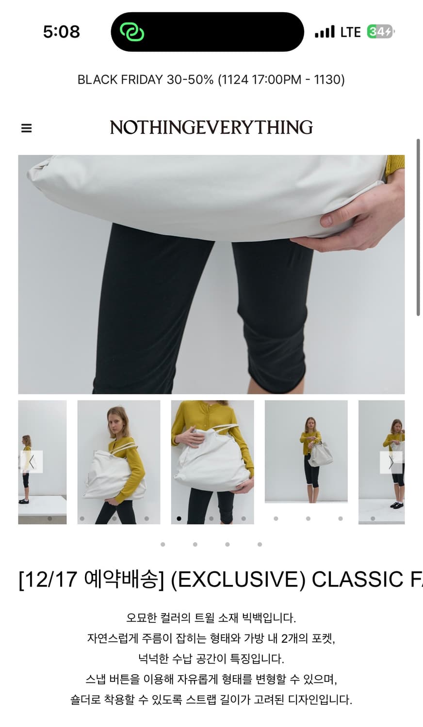 낫띵에브리띵 백팩 상품이미지2