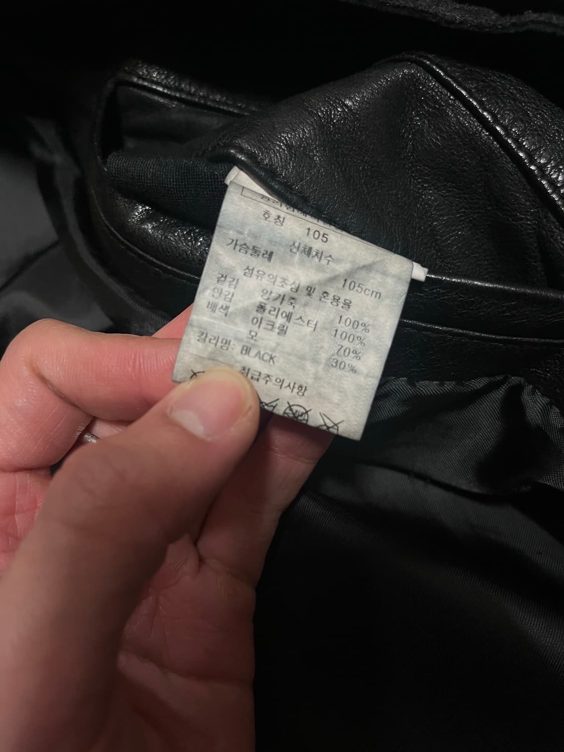 빈티지 레더 자켓 상품이미지3