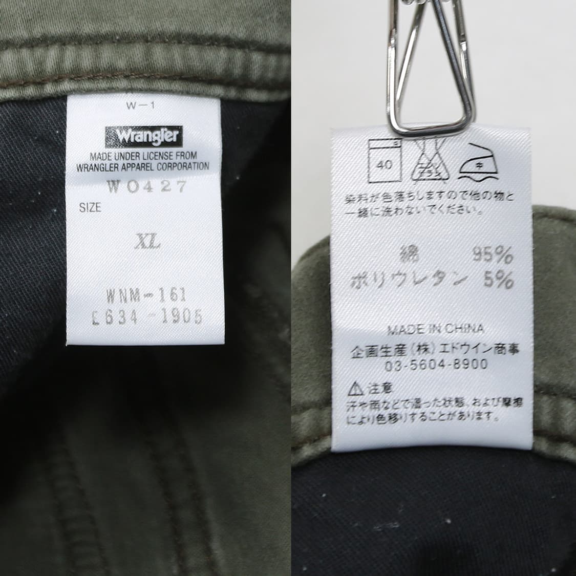 (착용컷) Wrangler 웨스턴 부츠컷 팬츠 (남성용 34) 상품이미지6