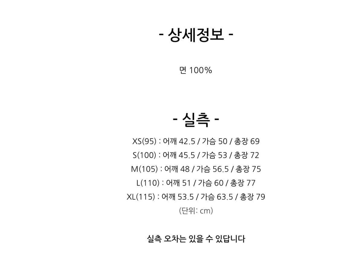 폴로 랄프로렌 코듀로이 핑크포니 집업 셔츠자켓(네이비) 상품이미지10