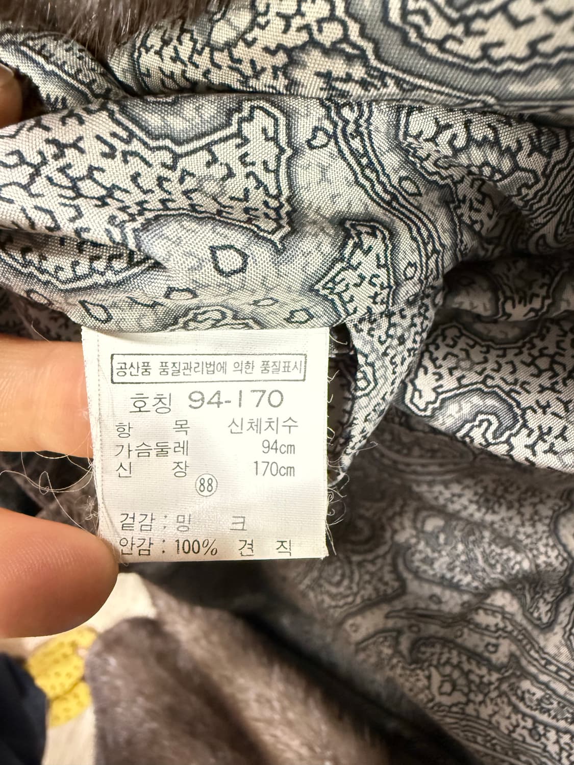 Royal kukje 아메리칸 레전드 밍크코트 상품이미지6