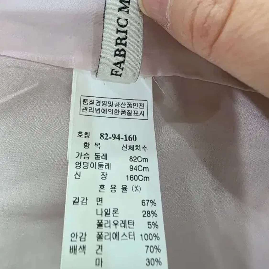 MINE 마인 연핑크 트위드 미니 원피스 ~55 상품이미지2