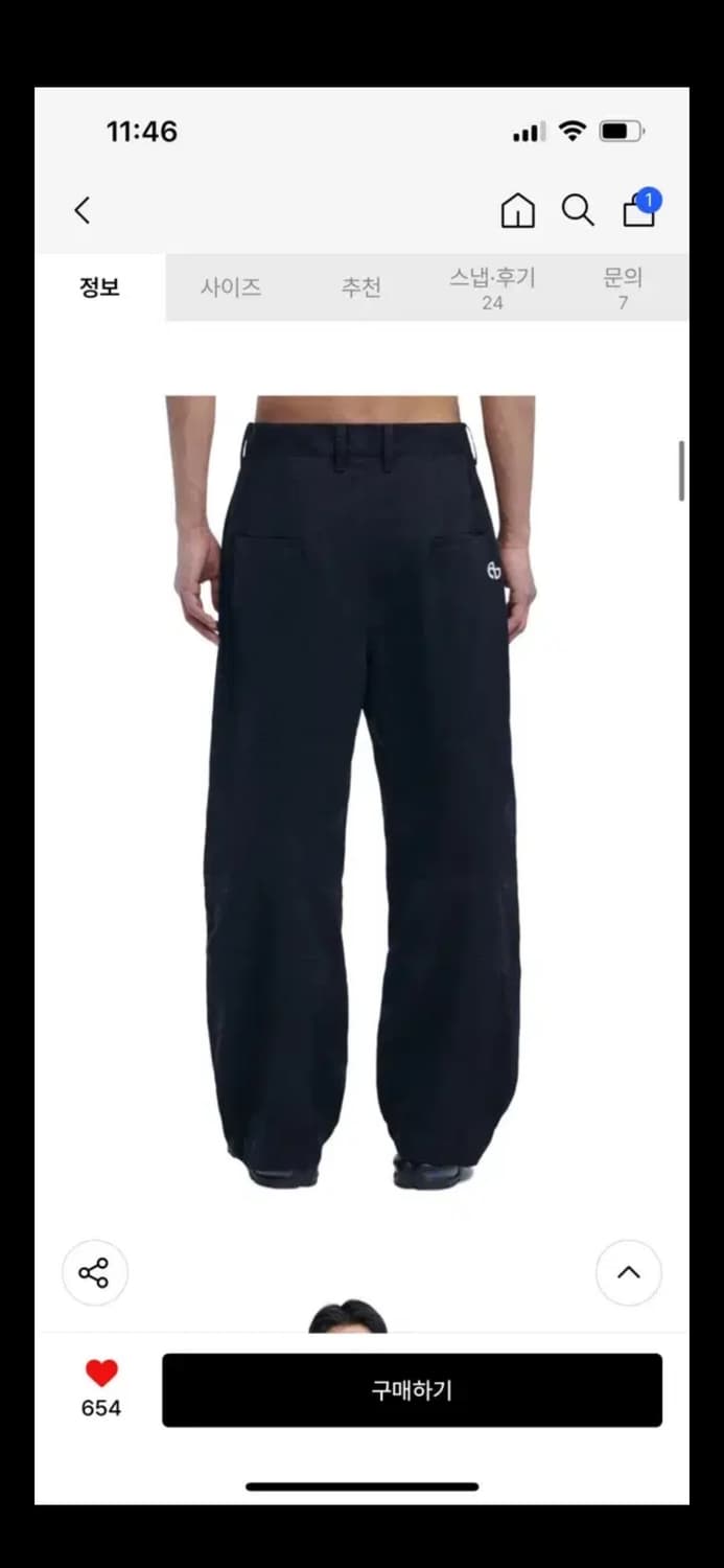 노매뉴얼 P.D 커브드 팬츠 블랙 상품이미지3