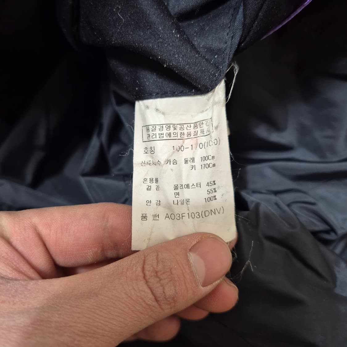 지오지아 남성 코튼 더플 트렌치코트 L(100) 상품이미지5