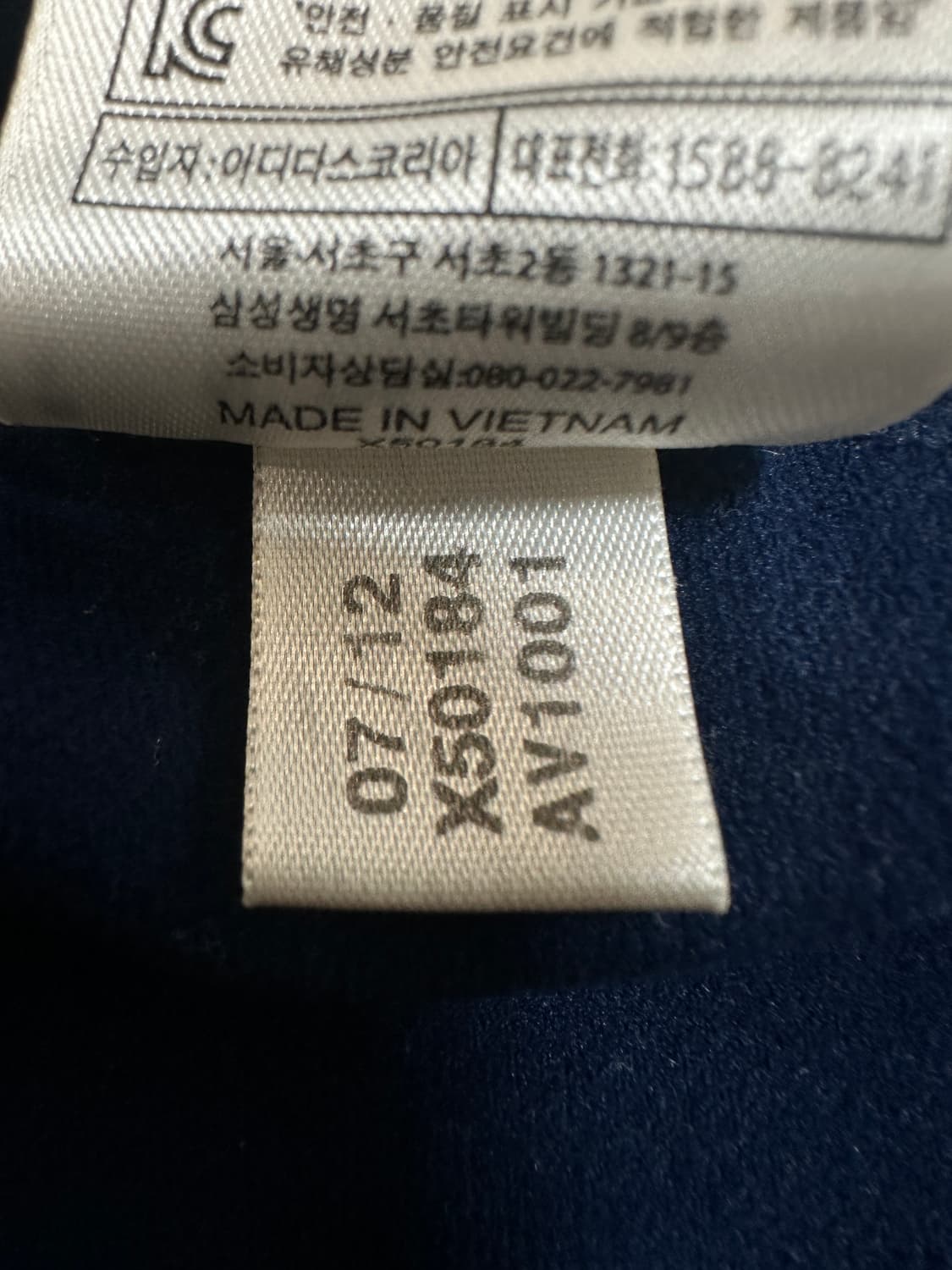 아디다스 독일 져지 스포티 트랙탑XL 105 상품이미지7