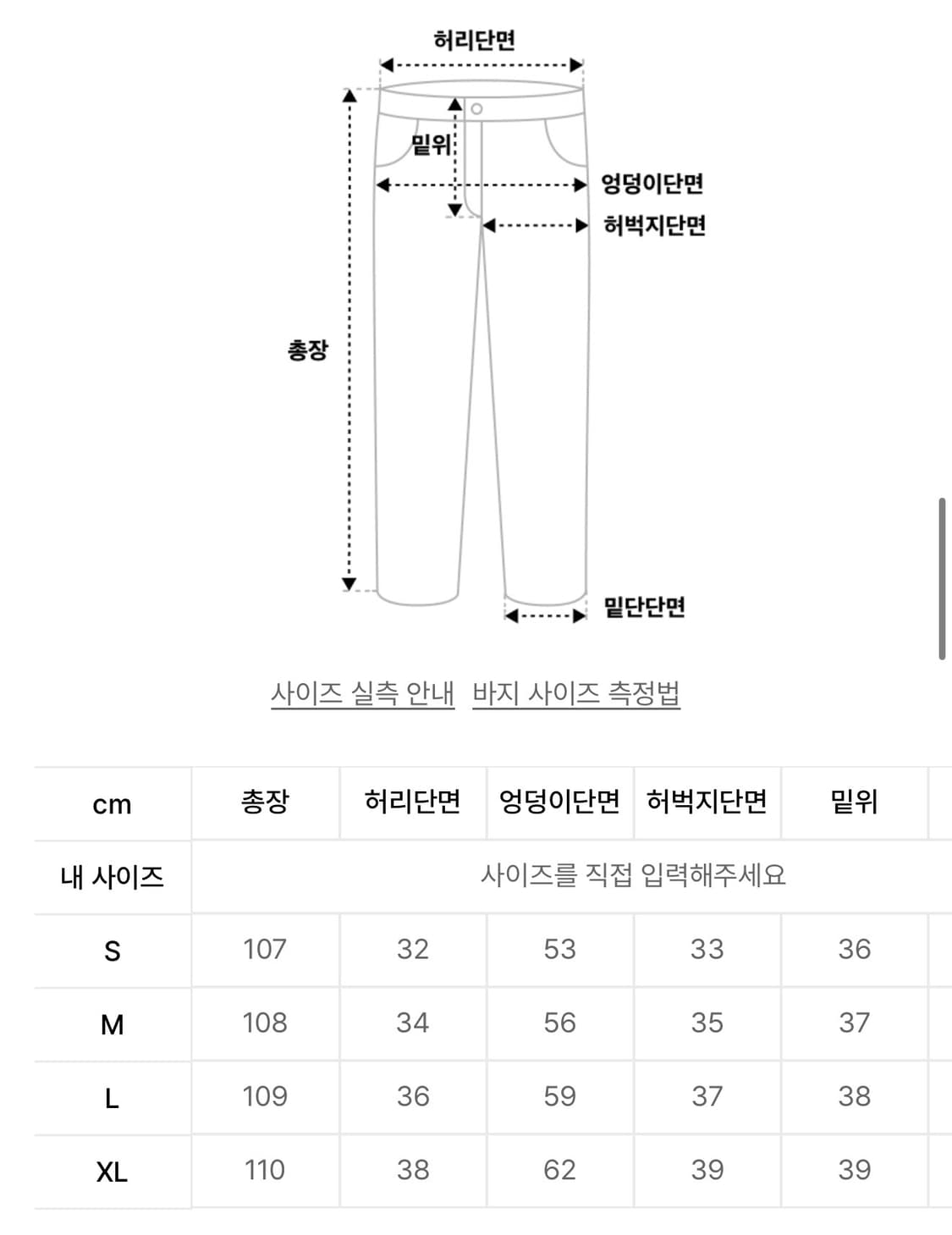 디젤 스웻팬츠 팔아요 상품이미지4