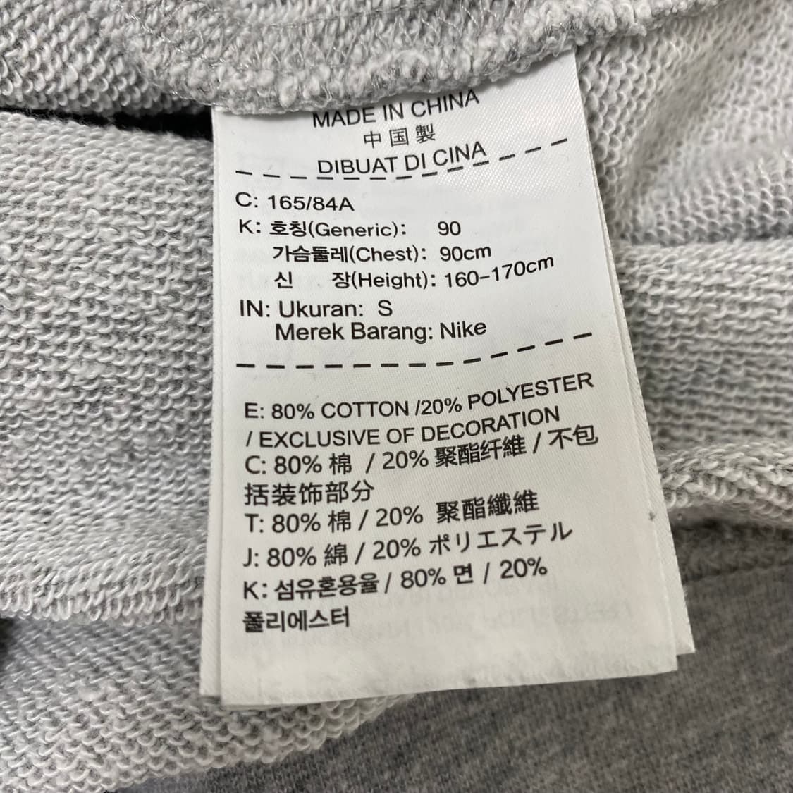 나이키 맨투맨 상품이미지4