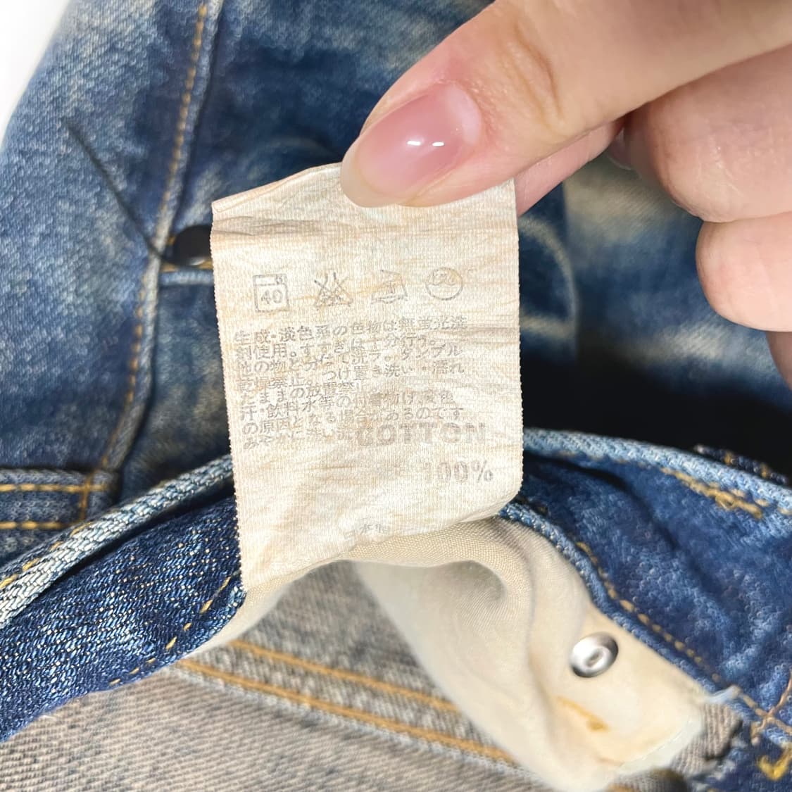 Raf Simons 빈티지 워싱 진 상품이미지10