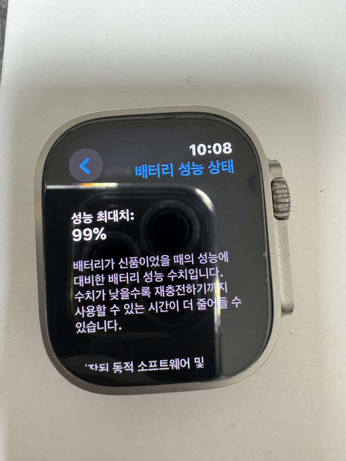 애플워치 울트라2 상품이미지1