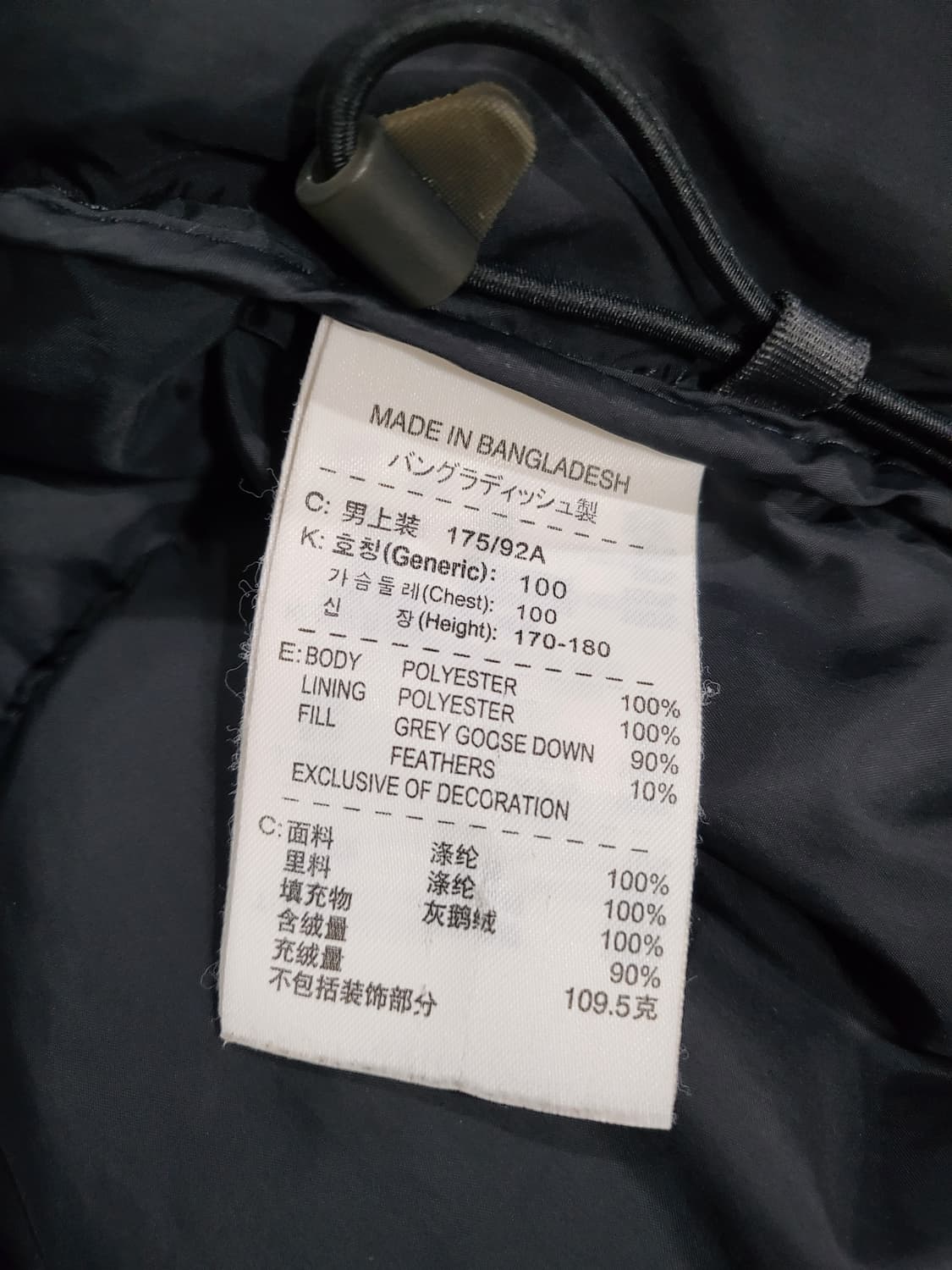 나이키 ACG 패딩점퍼 상품이미지7