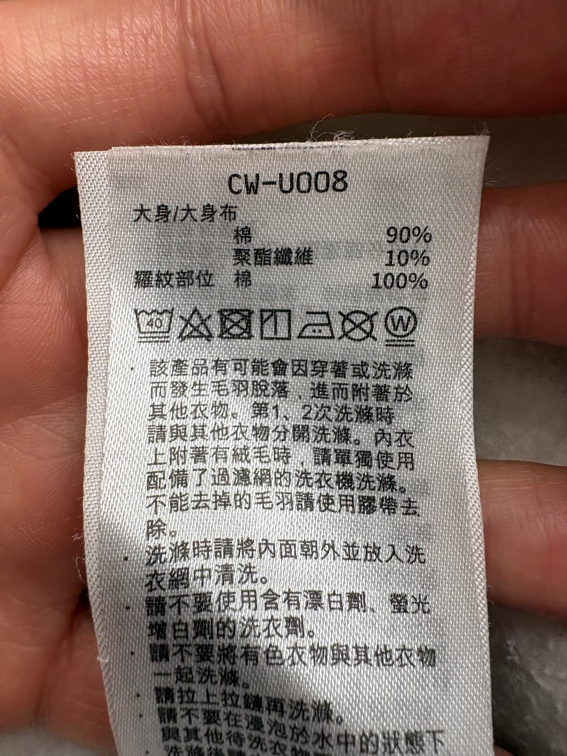 CHAMPION REVERSE WEAVE 맨투맨 상품이미지8