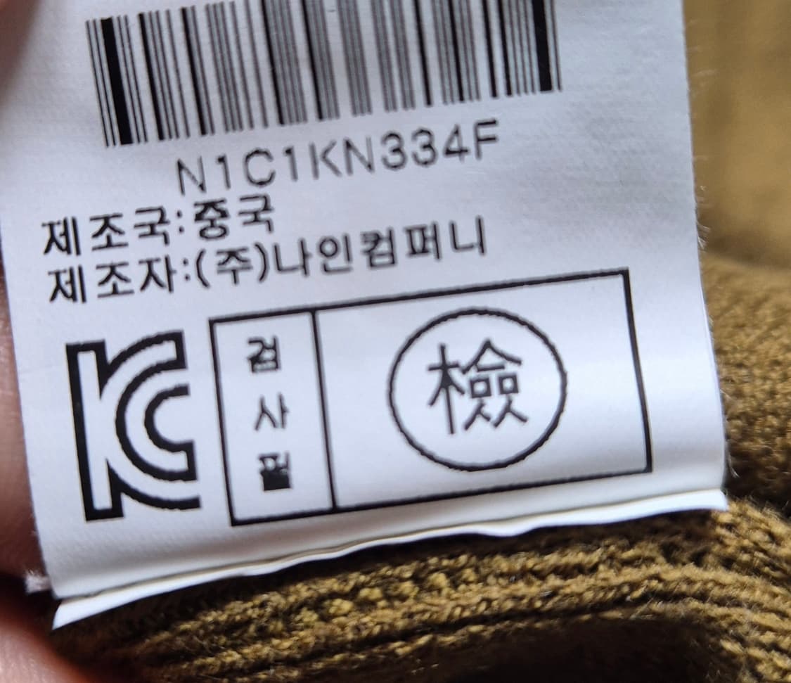 나인 컴퍼니 원피스 팝니다  상품이미지2